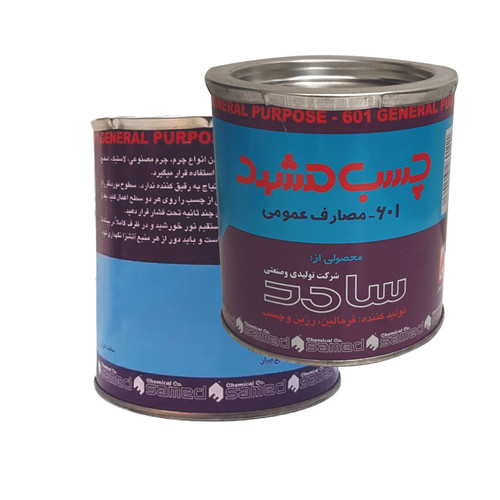 چسب اهن مشهد