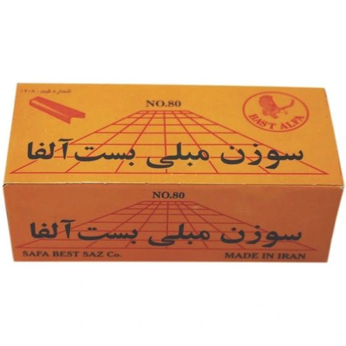 سوزن منگنه مبلی