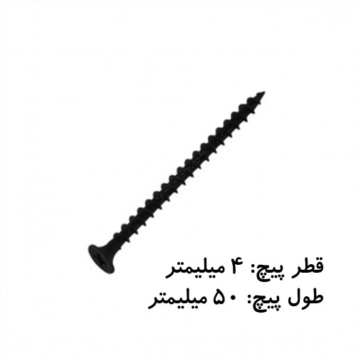 خرید پیچ ام دی اف